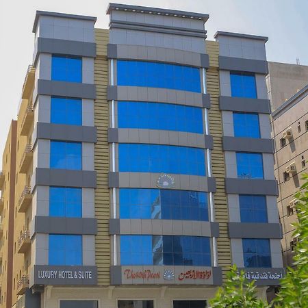 The 40Th Pearl Hotel Suites Джидда Екстер'єр фото