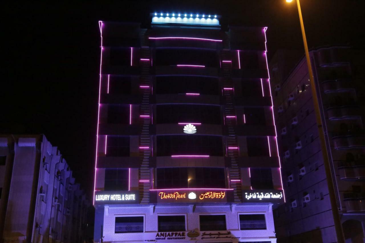 The 40Th Pearl Hotel Suites Джидда Екстер'єр фото